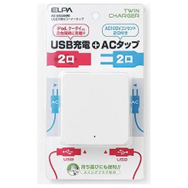 USB[dtR[i[^bv zCg AC-US22B(W) [} /2 /XCb` /2|[g]_1