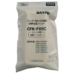 加湿器用フィルター CFK-F05C サンヨー｜SANYO 通販 | ビックカメラ.com
