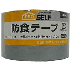 防食テープ（50mm幅×10m・グレー） J3360 ニトムズ｜Nitoms 通販