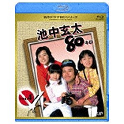 池中玄太80キロ Vol.4 【Blu-ray Disc】 バップ｜VAP 通販 | ビックカメラ.com