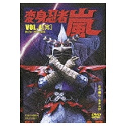 変身忍者 嵐 VOL.4 [DVD]