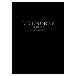 DIR EN GREY/UROBOROS - AT NIPPON BUDOKAN 初回生産限定盤 【DVD】