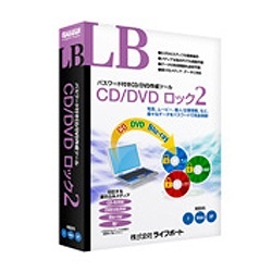 Win版〕 LB CD／DVD ロック 2 ライフボート｜LIFEBOAT 通販
