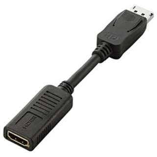 映像変換アダプタ [DisplayPort オス→メス HDMI] ブラック AD-DPHBK [HDMI⇔DisplayPort]