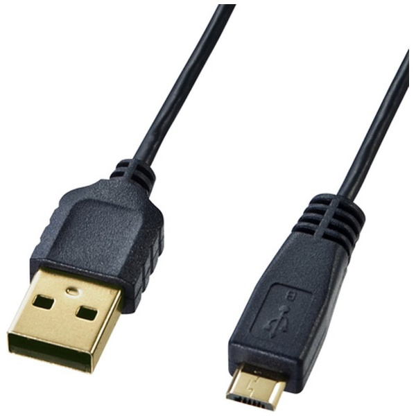  スマートフォン用［USB microB］ USB2.0ケーブル 転送 （2m） ブラック KU-SLAMCB20
