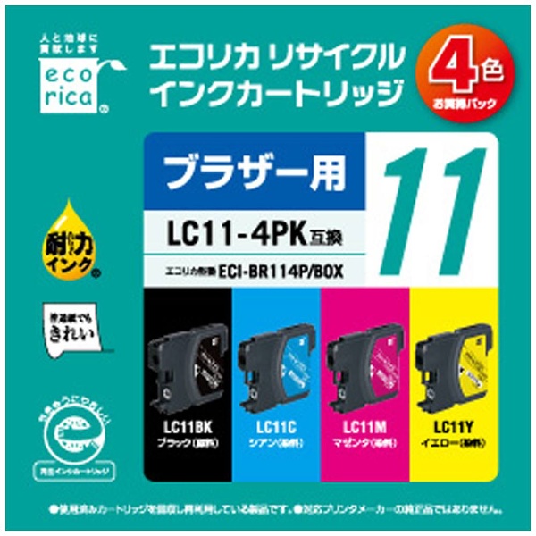ECI-BR114P/BOX 互換プリンターインク 4色セット エコリカ｜ecorica