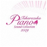 ˉ̌c/2009 Takarazuka Piano Sound Collection yCDz