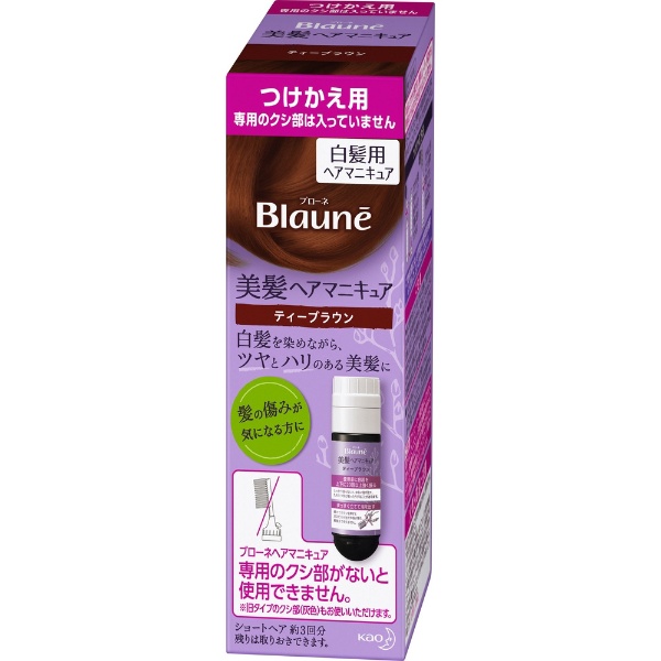 Blaune（ブローネ）美髪ヘアマニキュア ティーブラウン 付替用 染毛料