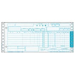 チェーンストア統一伝票(ターンアラウンドI型) BP1701 ヒサゴ｜HISAGO 通販