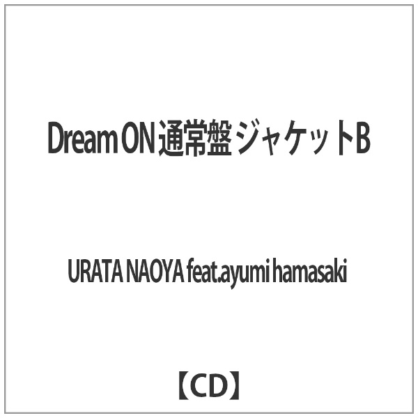 URATA 格安 NAOYA feat．ayumi 最新号掲載アイテム hamasaki Dream CD ジャケットB ON 通常盤