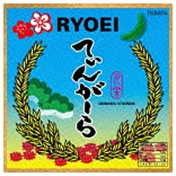 格安店 RYOEI マーケティング てぃんがぁら CD