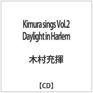 ؑ[/Kimura sings VolD2 Daylight in Harlem yCDz