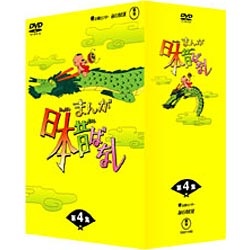 ビックカメラ.com - まんが日本昔ばなし DVD-BOX 第4集 【DVD】