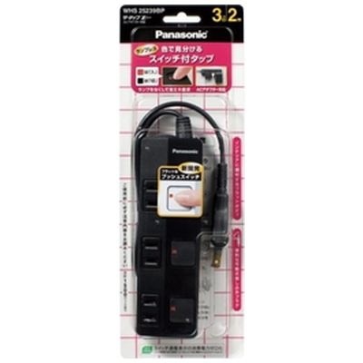 電源タップ ザ・タップZ ブラック WHS25239BP [2.0m /3個口 /スイッチ付き（個別）] パナソニック｜Panasonic 通販 |  ビックカメラ.com