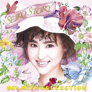 /SEIKO STORY 80's HITS COLLECTION  CD