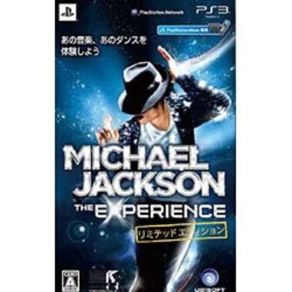 マイケル ジャクソン ザ エクスペリエンス リミテッドエディション Ps3 ユービーアイソフト Ubisoft 通販 ビックカメラ Com