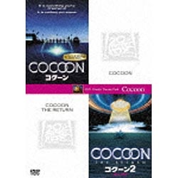 コクーン コクーン2 正規店 オンライン限定商品 遙かなる地球 初回生産限定 DVD