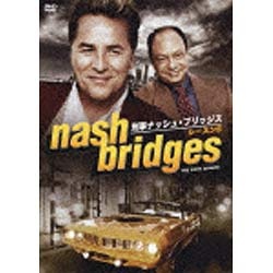 刑事ナッシュ・ブリッジス シーズン5 【DVD】 キングレコード｜KING RECORDS 通販 | ビックカメラ.com