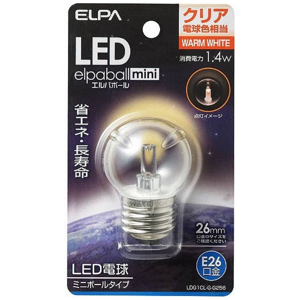 LDG1CL-G-G256 LED装飾電球 ミニボール電球形 LEDエルパボールmini 