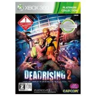 デッドライジング 2 プラチナコレクション Xbox360 カプコン Capcom 通販 ビックカメラ Com