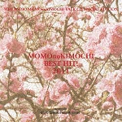 ラジオCD）/桃のきもちベストヒット！2011 【音楽CD】 NBCユニバーサル