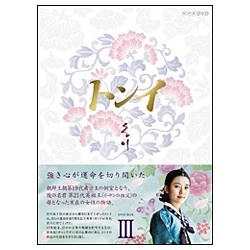 ランキング第1位 トンイ DVD-BOX III DVD 最も優遇