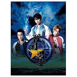 戦国★男士 上巻(Blu-ray Disc)【期間限定版】