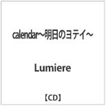 Lumiere/calendar`̃eC` yCDz