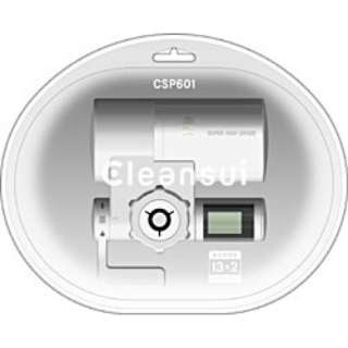 CSP601-WT ֌^򐅊 CleansuiiNXCj CSPV[Y