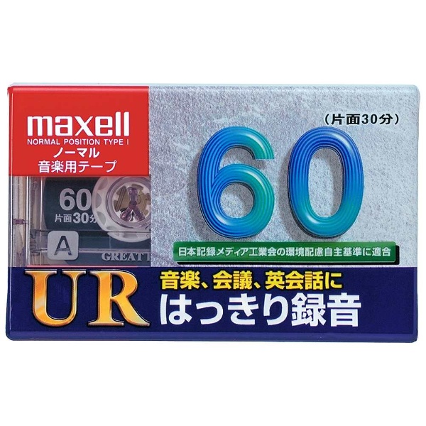 UR-60L カセットテープ [1本 /60分 /ノーマルポジション]