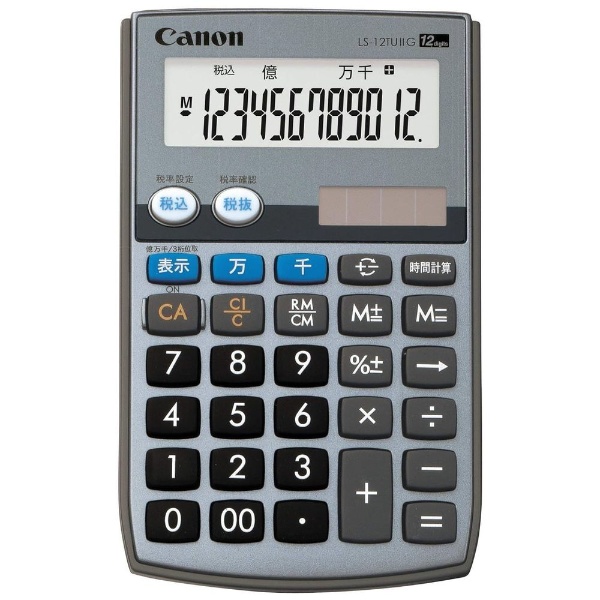 キャノン 電卓 12桁 手帳型 千万単位機能 カバー付き LS-12TUIIG
