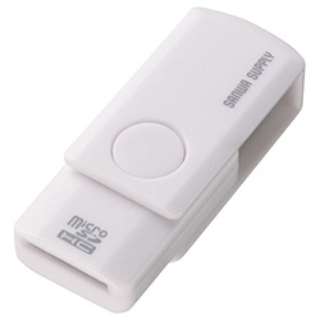 ADR-MCU2SWW microSD専用カードリーダー ホワイト [USB2.0]