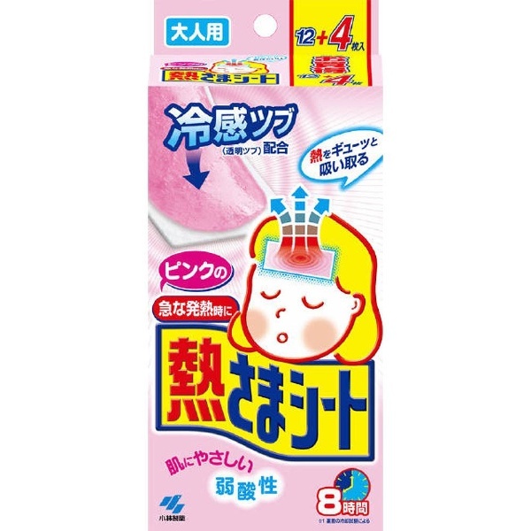 ピンクの熱さまシート 大人用 8時間 冷却シート 12+4枚(16枚入) 小林製薬｜Kobayashi 通販