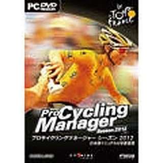 kWinŁlypŁz Pro Cycling Manager Saison 2012 ivTCNO}l[W[ V[Y 2012j {}jAt