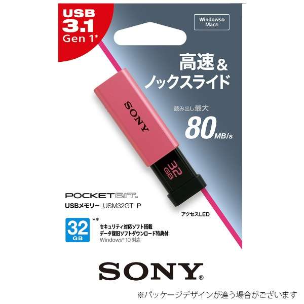 USM32GT P USB sN [32GB /USB3.0 /USB TypeA /mbN]_2