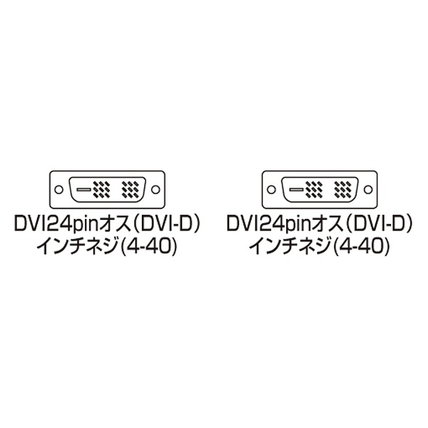 DVIケーブル KC-DVI- Kシリーズ ホワイト KC-DVI-1K [DVI⇔DVI /1m