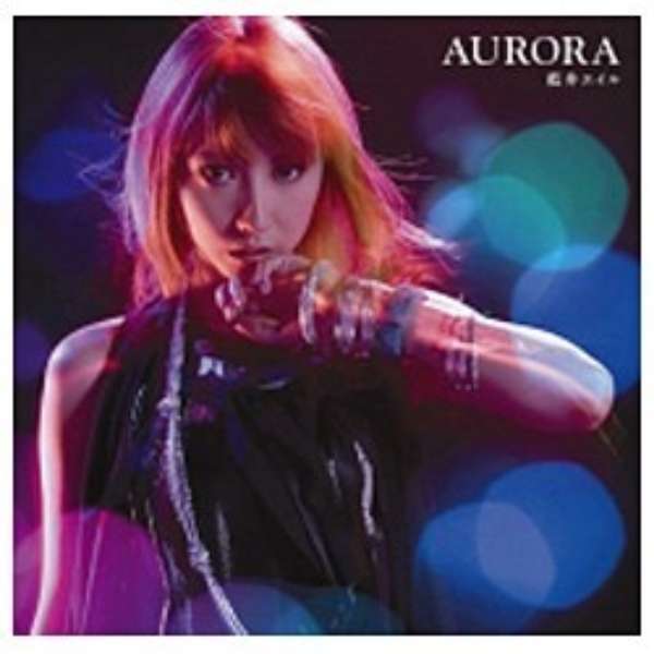 藍井エイル Aurora 通常盤 Cd ソニーミュージックマーケティング 通販 ビックカメラ Com