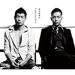 清木場俊介/Fighting Man 初回限定盤 【CD】