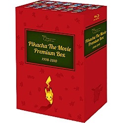 PIKACHU 無料 国内正規品 THE MOVIE PREMIUM 1998-2010 ソフト ブルーレイ BOX