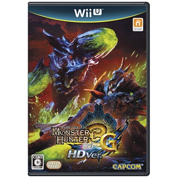 モンスターハンター3（トライ）G HD Ver．【Wii Uゲームソフト】 カプコン｜CAPCOM 通販 | ビックカメラ.com