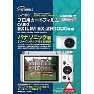 Biccamera Com Search Results Mail Order 2 Pages Eyes Of Exilim