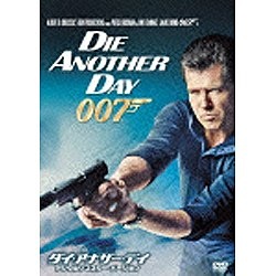007 ダイ 直営店 アナザー デイ DVD 毎日がバーゲンセール バージョン デジタルリマスター