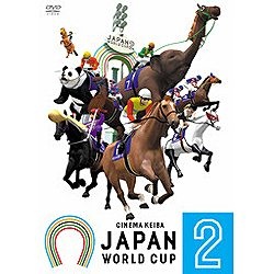 JAPAN WORLD 激安通販販売 春の新作 CUP DVD 2