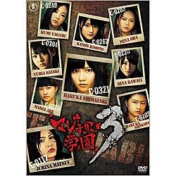 マジすか学園3 DVD-BOX 【DVD】 東宝｜TOHO 通販 | ビックカメラ.com
