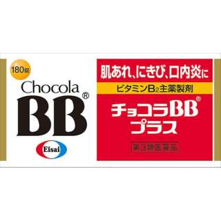 第3类医药品chokora BB加(180片)