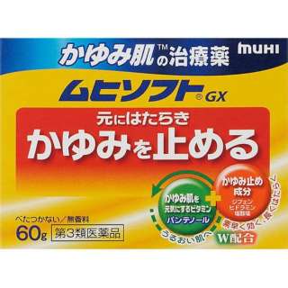 第3类医药品muhisofuto GX(60g) ★Self-Medication节税对象产品