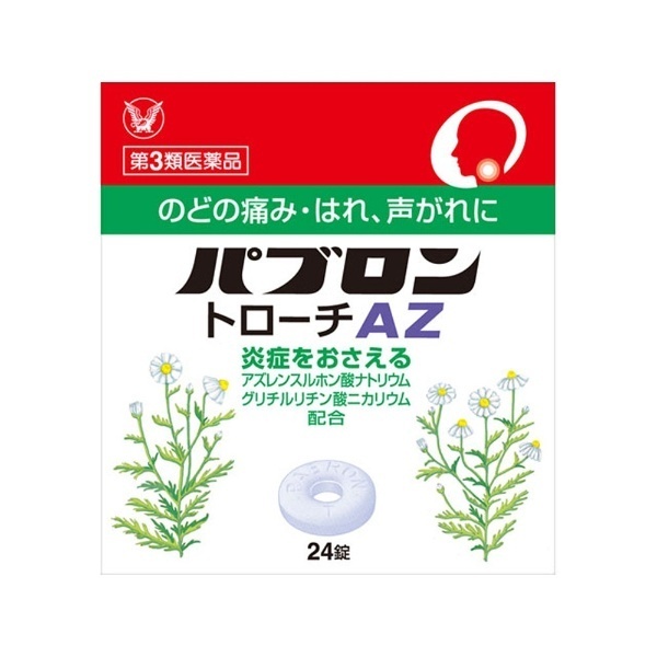 第3類医薬品】 パブロントローチAZ（24錠） 大正製薬｜Taisho 通販 | ビックカメラ.com