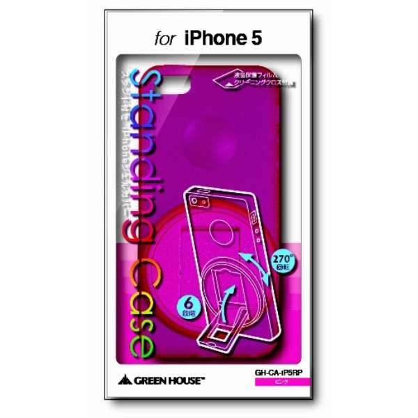 iPhone 5s^5p@]X^htVFJo[ isNj@GH-CA-IP5RP_2