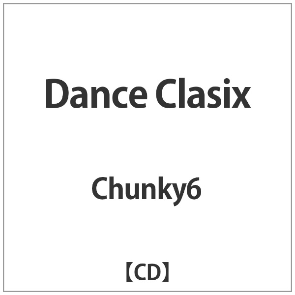 Chunky6/Dance Clasix 【音楽CD】 インディーズ 通販 | ビックカメラ.com