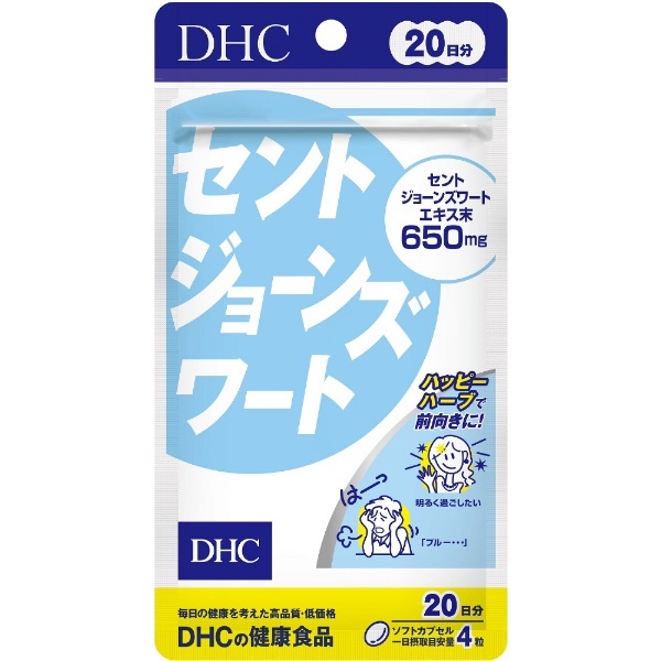 セントジョーンズワート 20日分（80粒）〔栄養補助食品〕 DHC｜ディーエイチシー 通販 | ビックカメラ.com